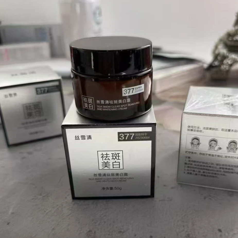 丝雪清377美白祛斑霜50g