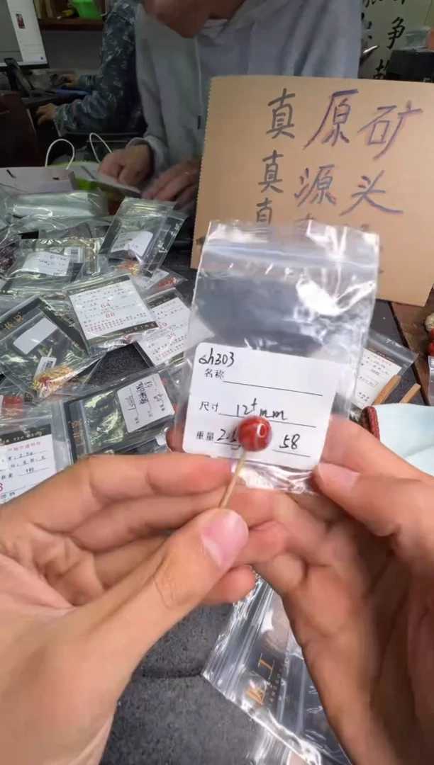 【闪购商品】南红玛瑙配饰未镶嵌SH303号