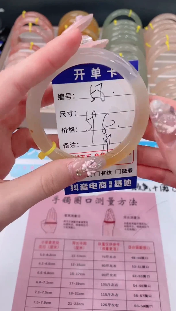 未镶嵌手镯石英质玉58