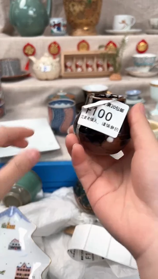 【闪购商品】100F瓷盘 餐具 默认接受微瑕下单