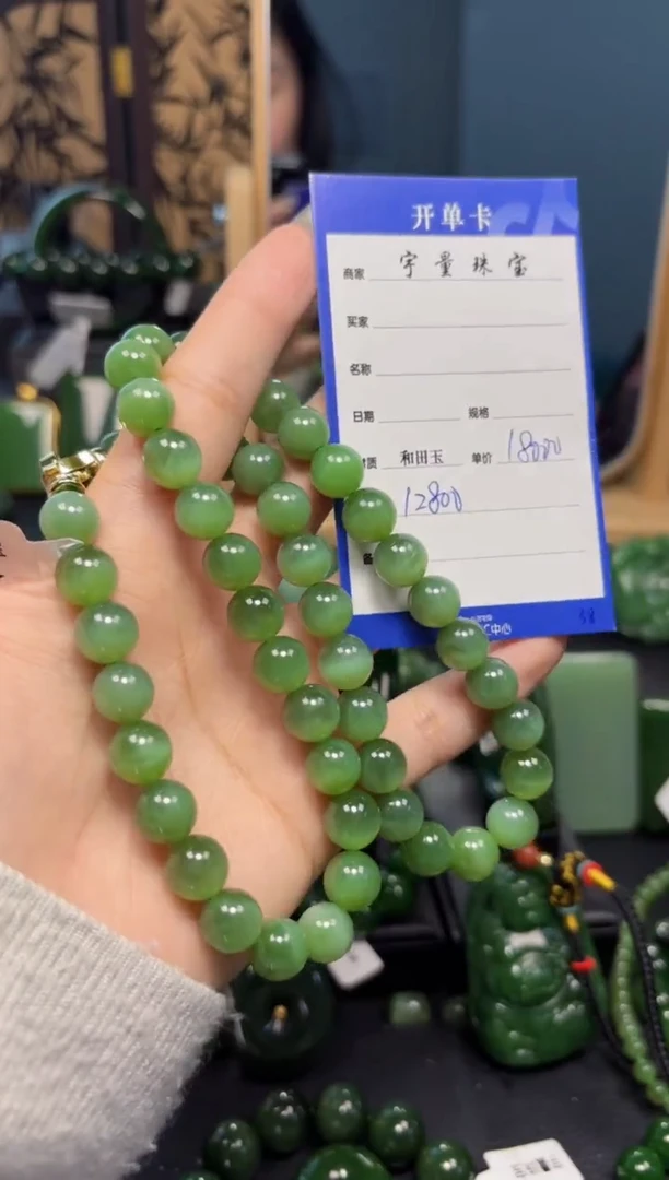 【闪购商品】和田玉（碧玉）颈饰未镶嵌1