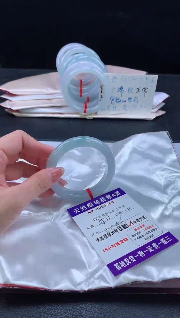 翡翠手镯未镶嵌翡翠手镯   完美者勿拍