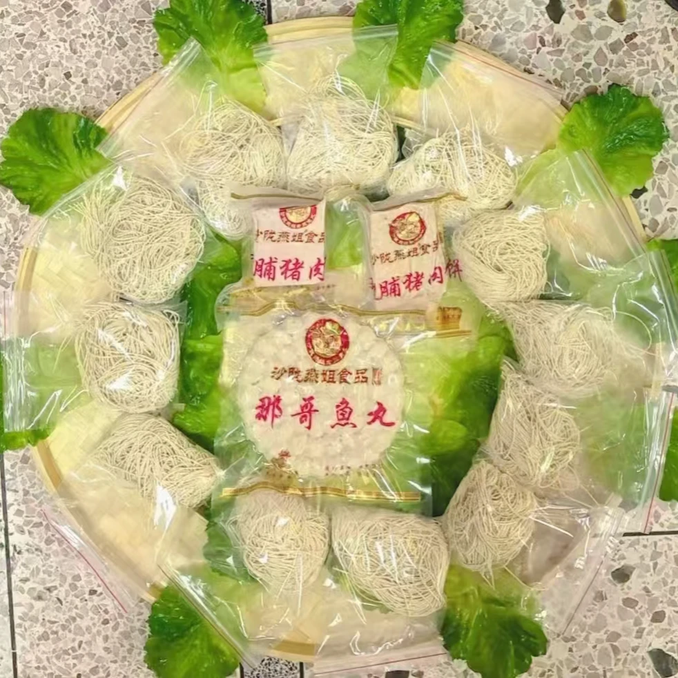 沙陇燕姐沙陇燕姐酥面套餐