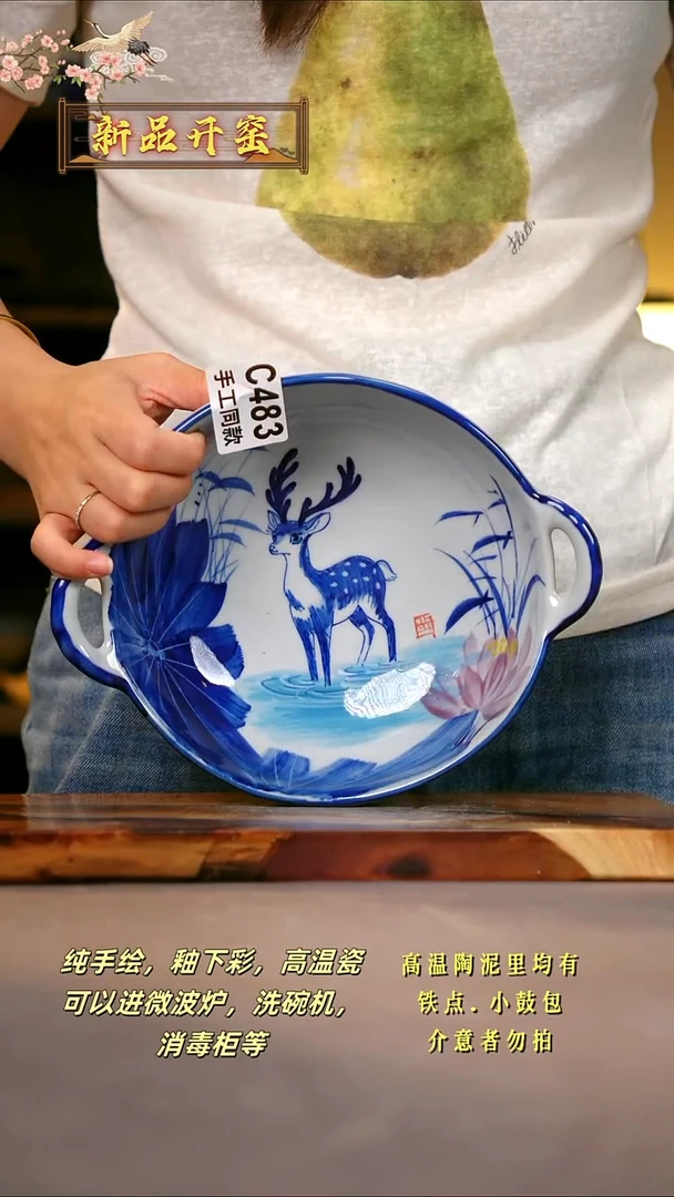 其他C483陶然集器瓷器
