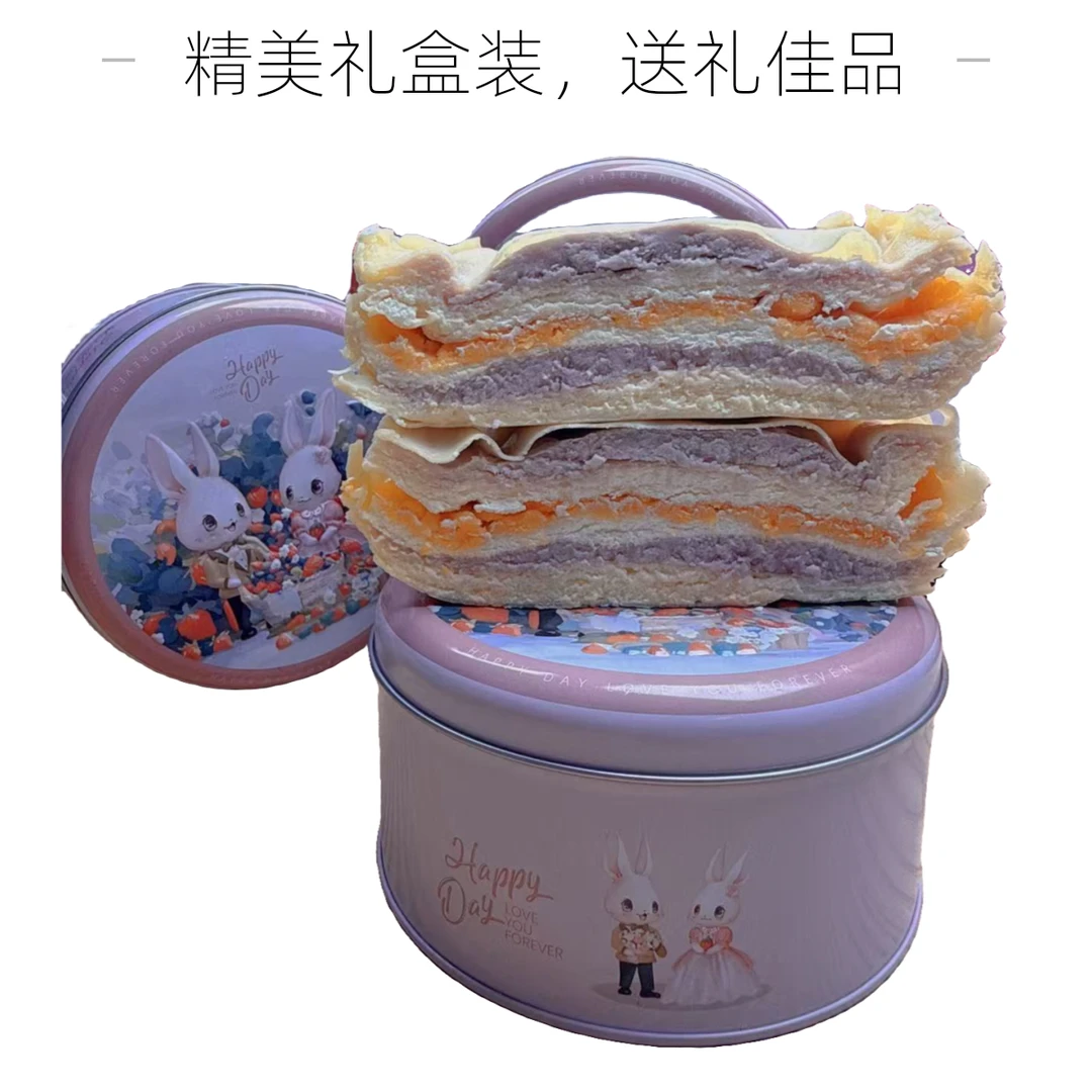 盒子千层蛋糕二个装（顺丰包邮）