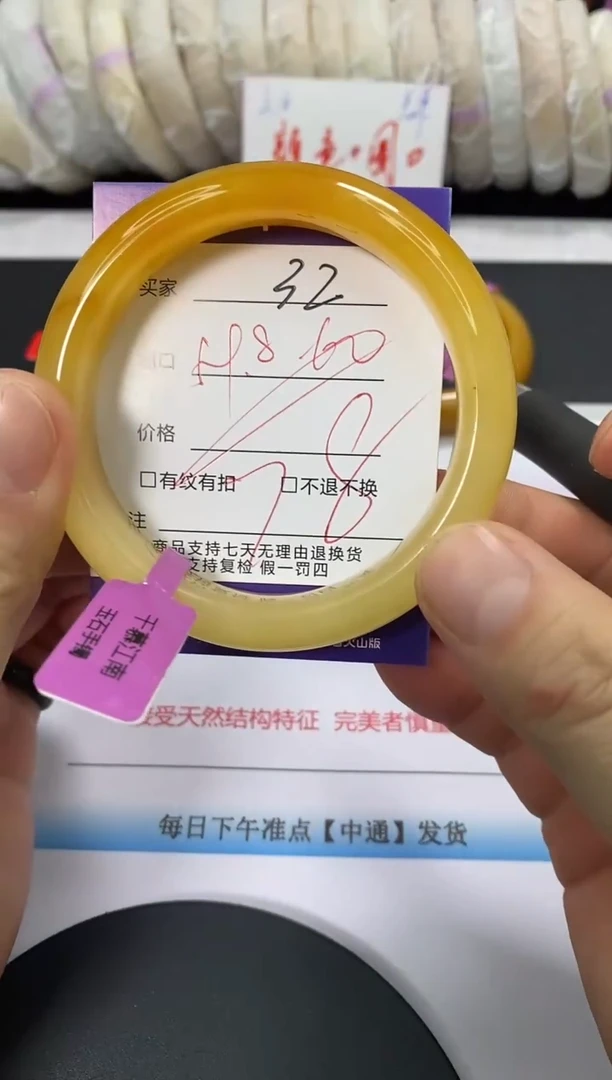 未镶嵌手镯石英质玉32