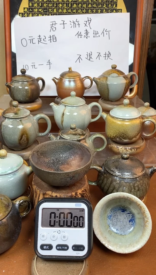 【闪购商品】观寂茶器柴烧专拍链接442