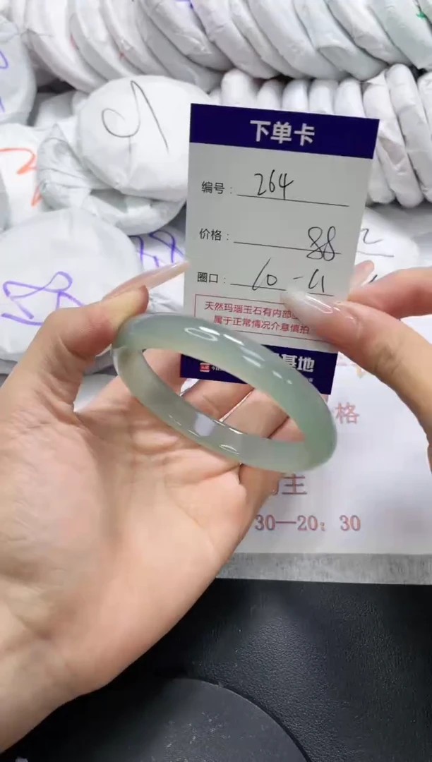 未镶嵌手镯玛瑙/玉髓264