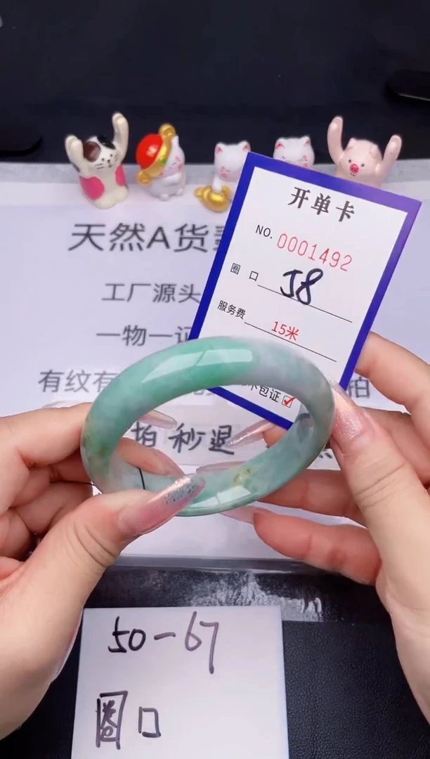 未镶嵌手镯翡翠翡翠手镯未镶嵌