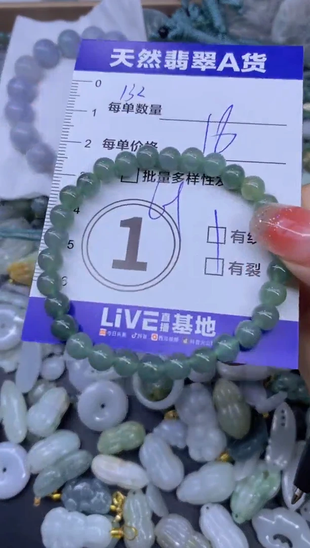 颈饰未镶嵌翡翠天然翡翠A货批量多样性发一件