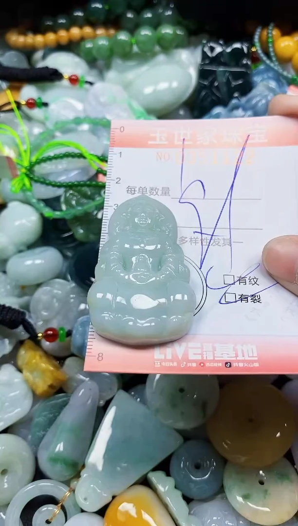 颈饰未镶嵌翡翠翡翠闪购Y0351122