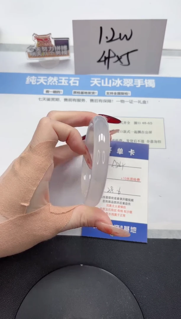 【闪购商品】石英质玉手镯未镶嵌A24-58.6