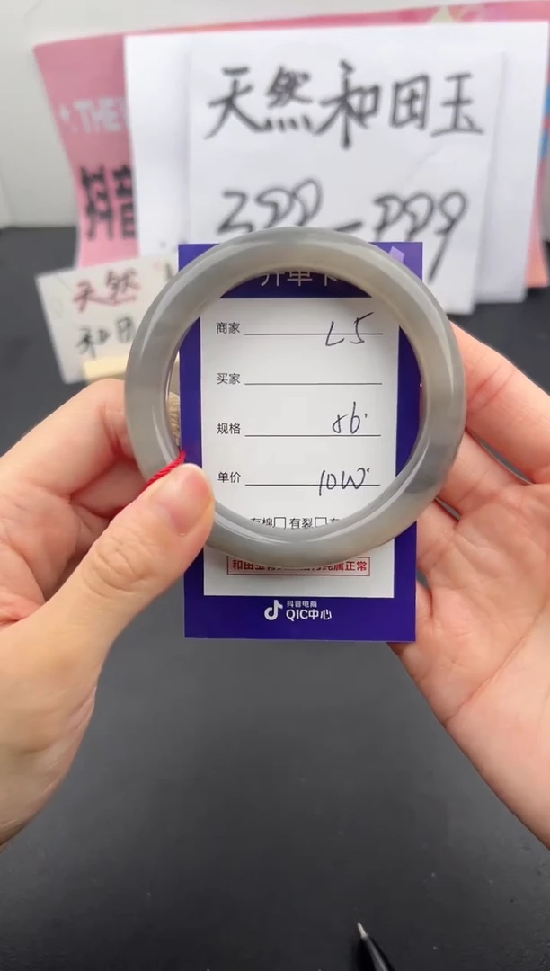 【闪购商品】和田玉手镯未镶嵌微色差L5