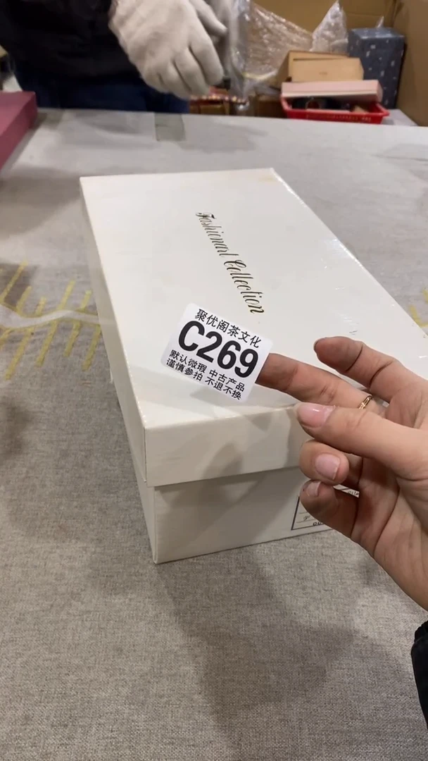 【闪购商品】碟聚优阁闪购商品C269