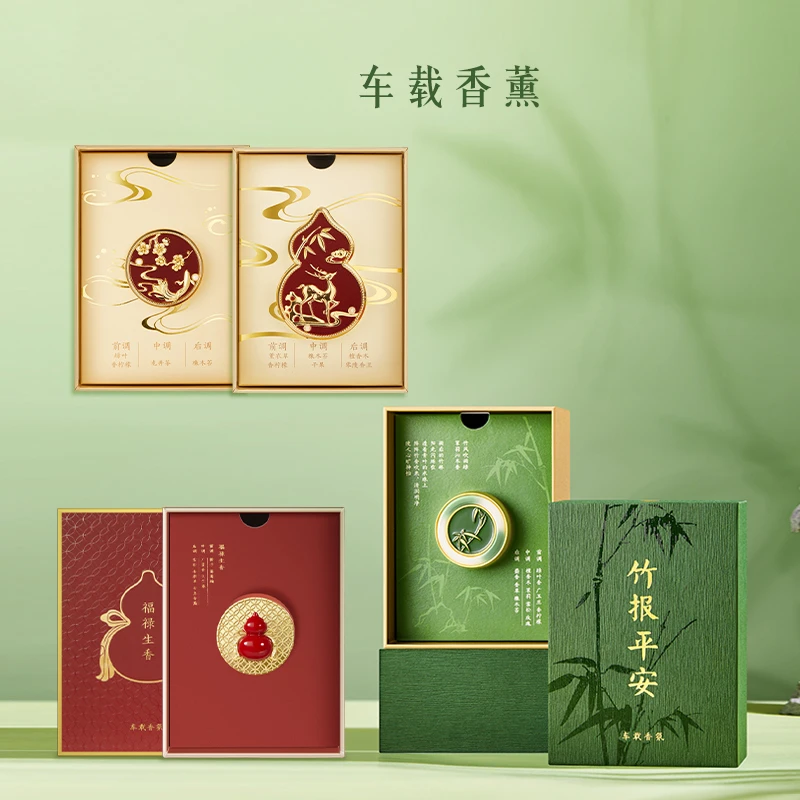 宫廷宝贝文创好物车载香薰创意精致特色创意送长辈男朋友生日礼物