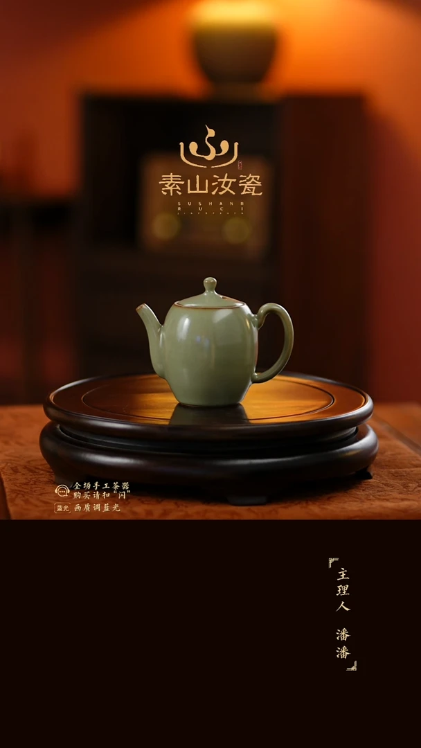 柴窑藏器粉青玉珠壶