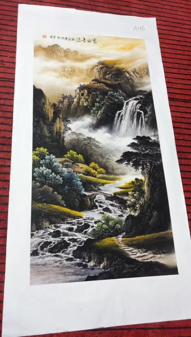 悦白书画年画年画A45
