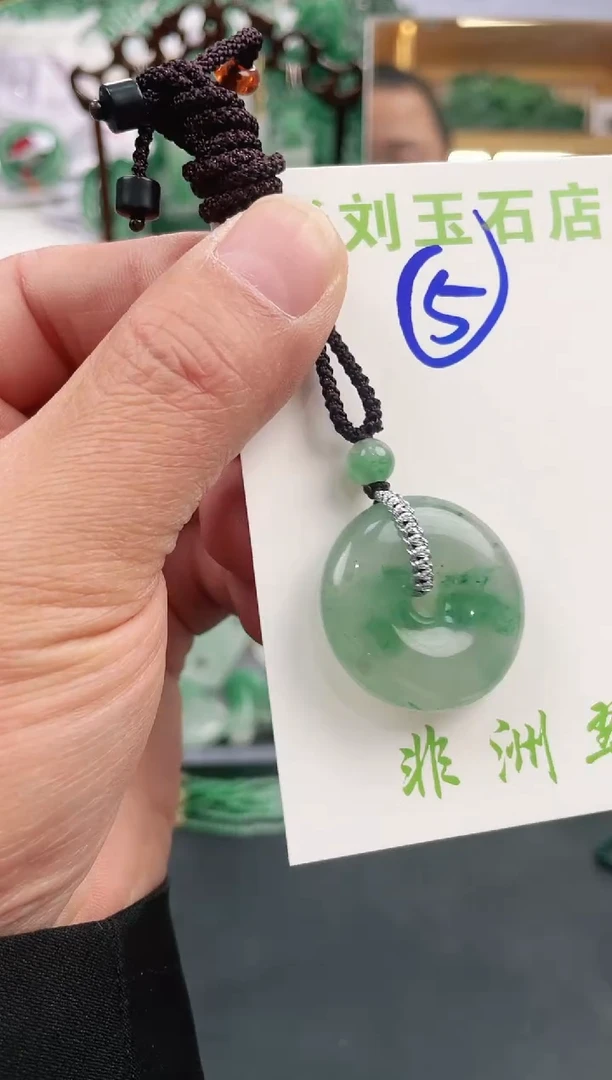 【闪购商品】石英质玉1未镶嵌高冰非洲翠