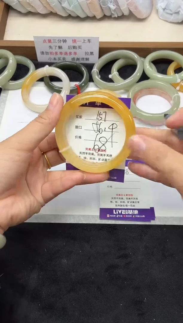 未镶嵌手镯石英质玉157