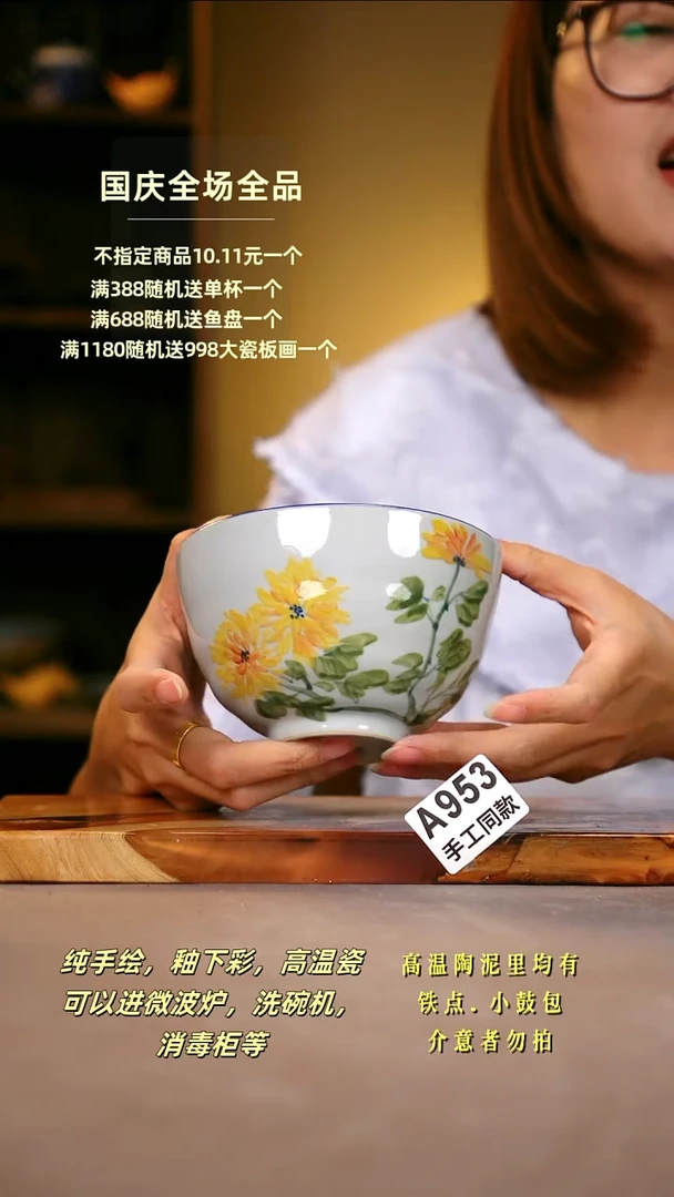 其他A953陶然集器瓷器