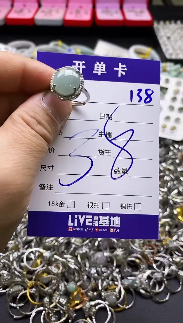 【闪购商品】翡翠戒指合金天然缅甸翡翠戒指