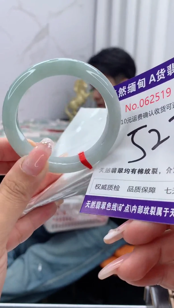 翡翠手镯未镶嵌有纹，完美者勿拍