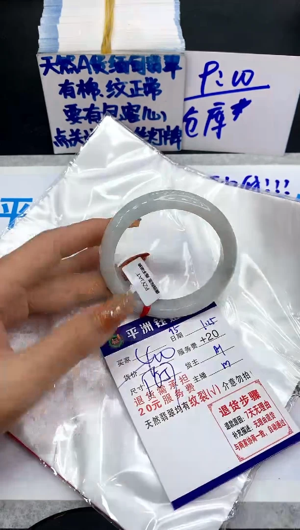 【闪购商品】翡翠手镯未镶嵌111111111