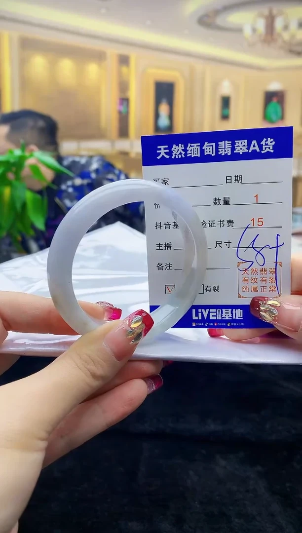 【闪购商品】翡翠手镯未镶嵌  H23-41