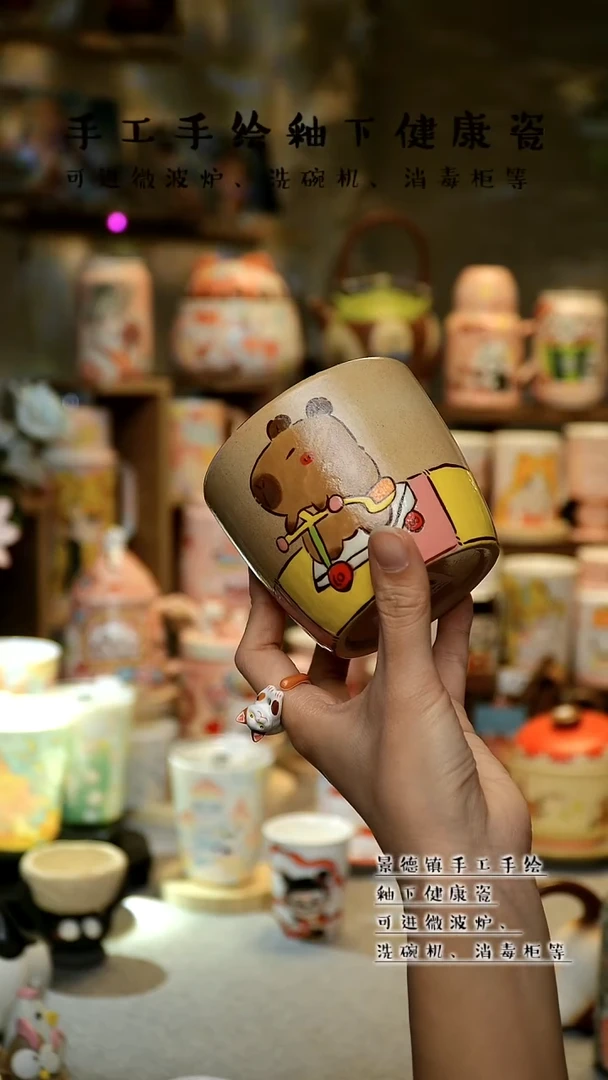 【闪购商品】杯景德镇陶瓷高温釉下彩&A039