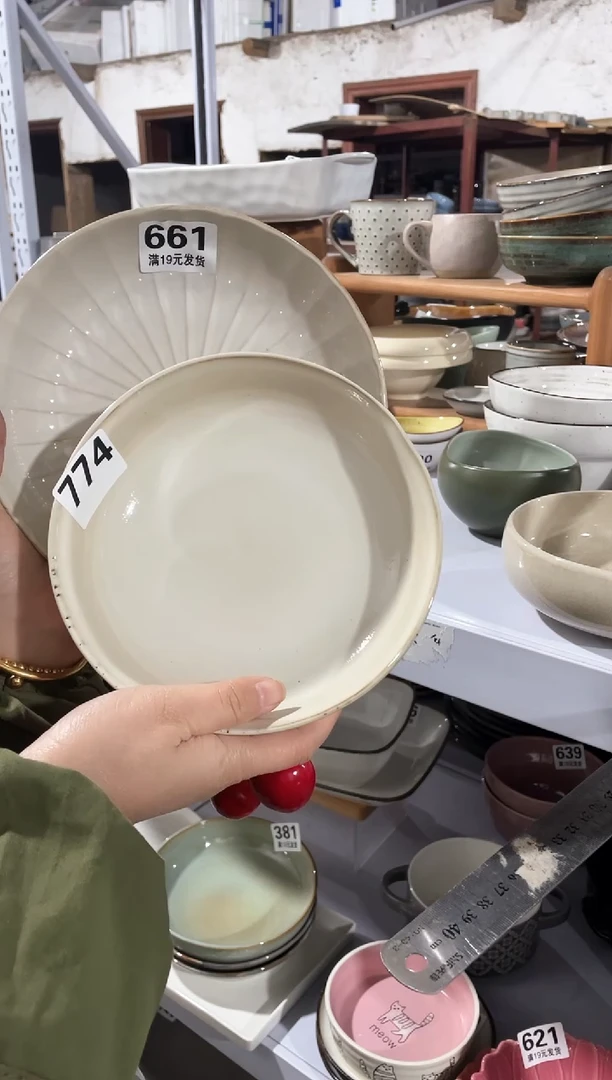 【闪购商品】碗微瑕（2个装）深盘套装