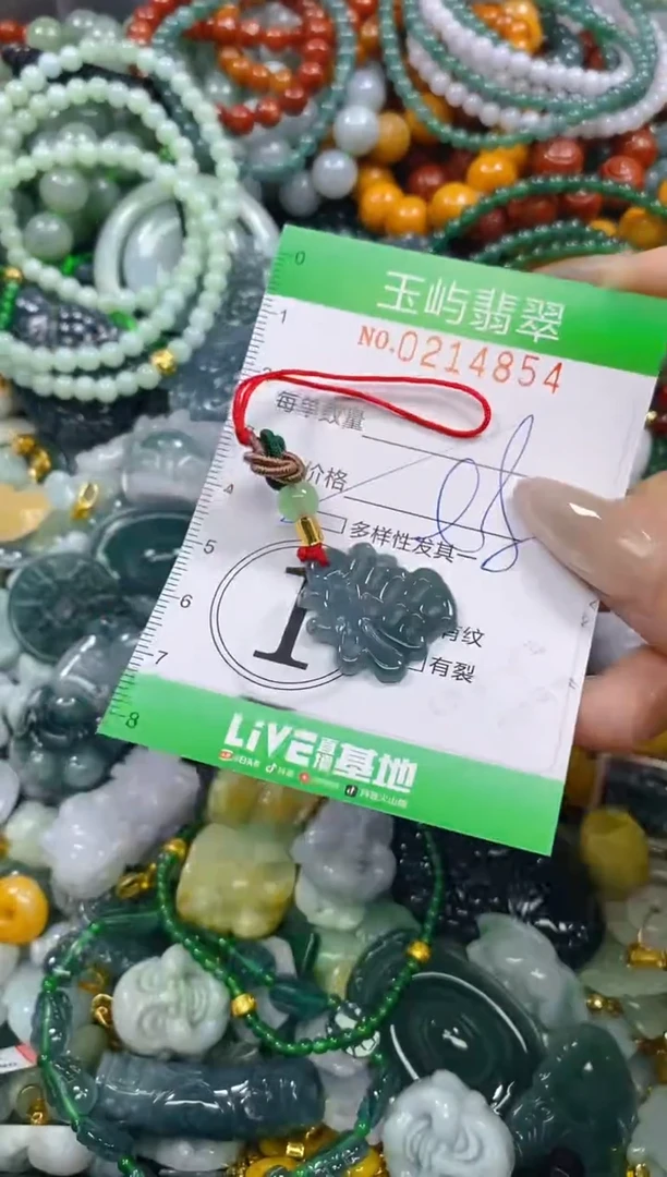 颈饰未镶嵌翡翠闪购0214854多样性发其一