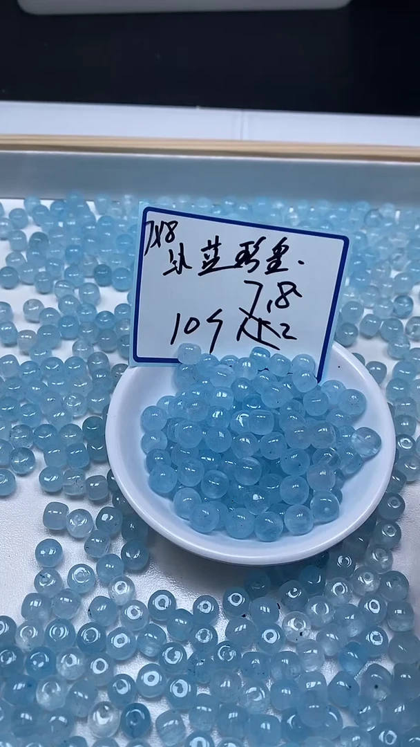 未镶嵌散珠碧玺E96 冰蓝碧玺7*8mm10个7.8元