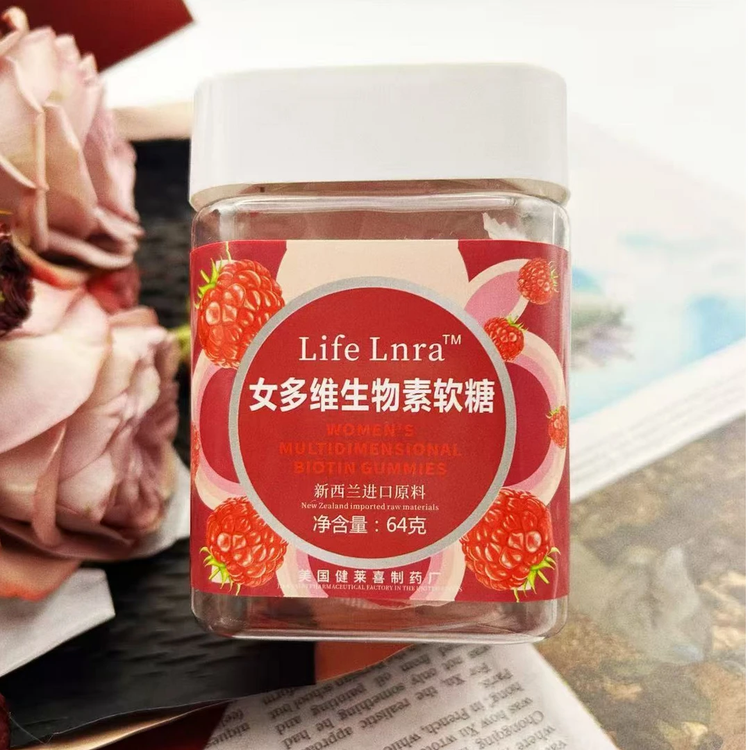 8223   女士多维软糖   4盒