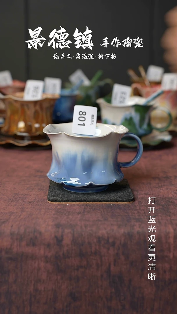 原创景德镇手工高温陶瓷801