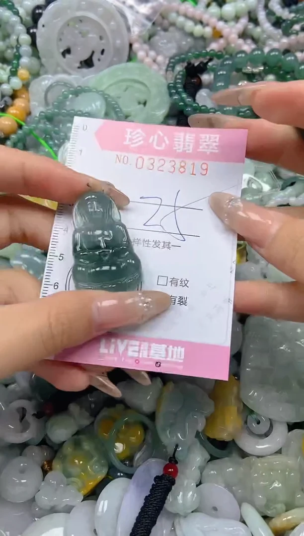 颈饰未镶嵌翡翠闪购0323819