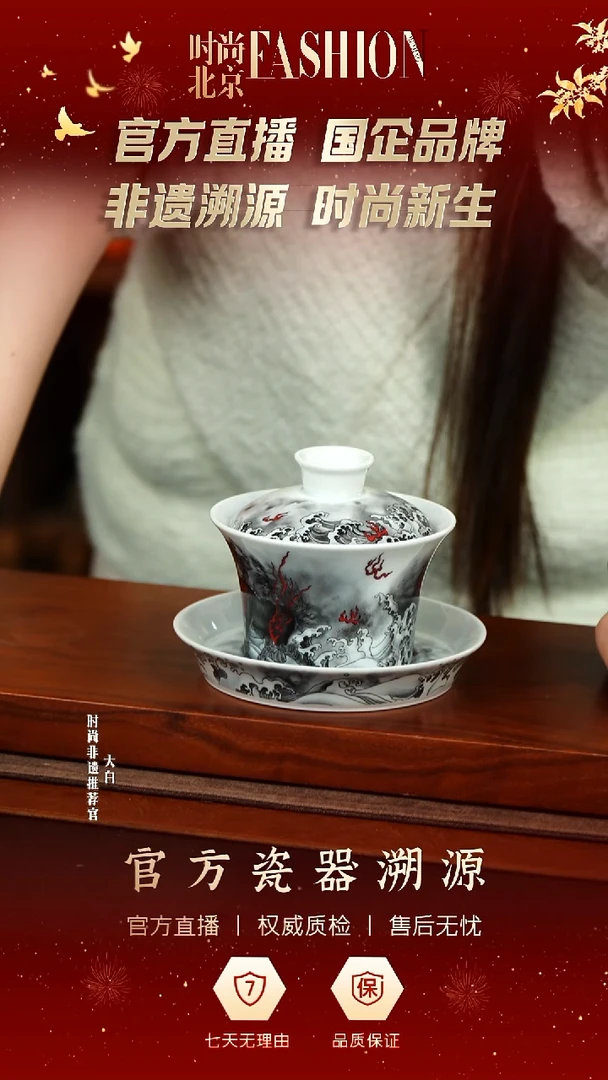 马蹄三才盖碗