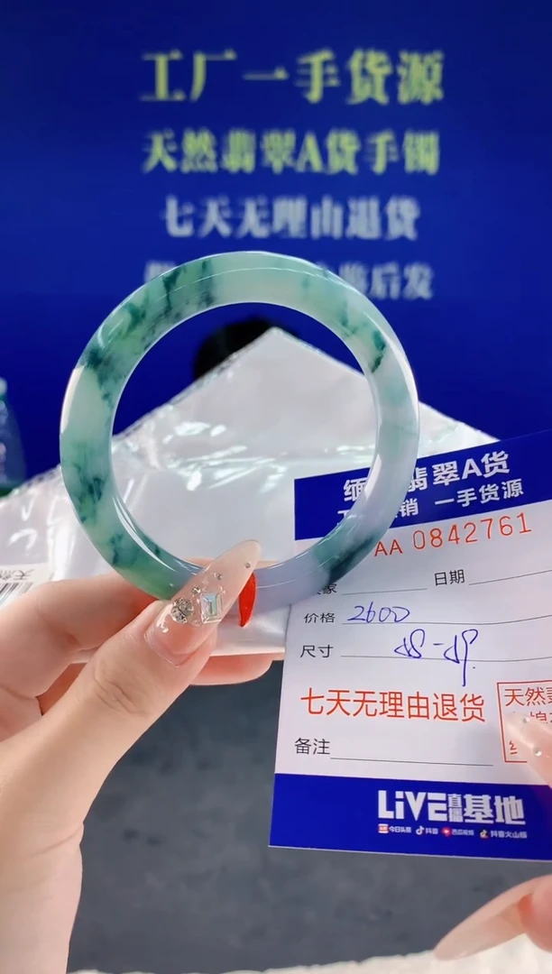 未镶嵌手镯翡翠61天然翡翠A货