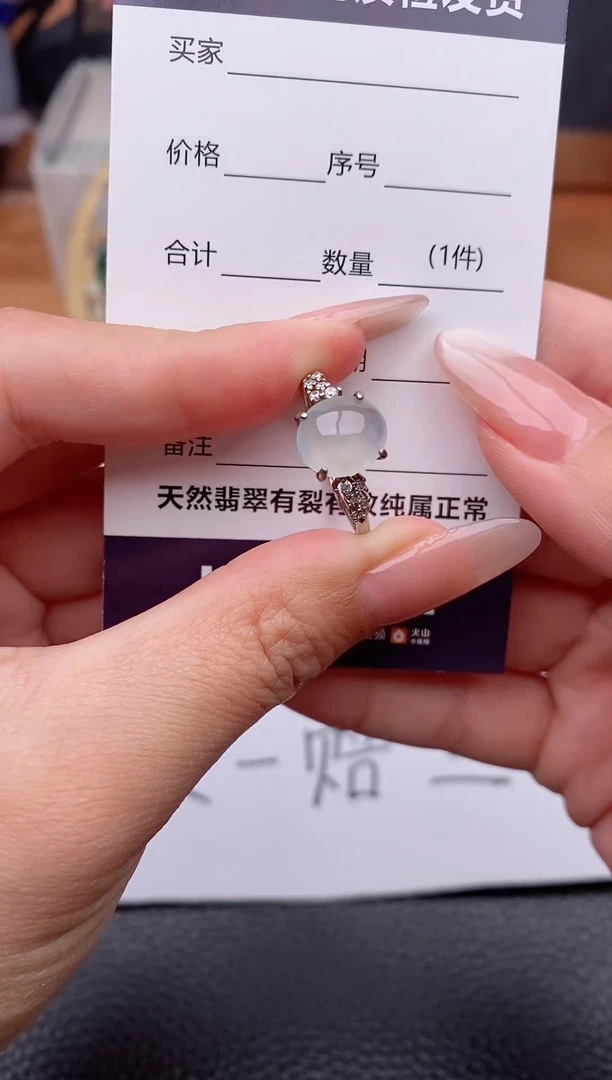 银S925镶嵌戒指翡翠1