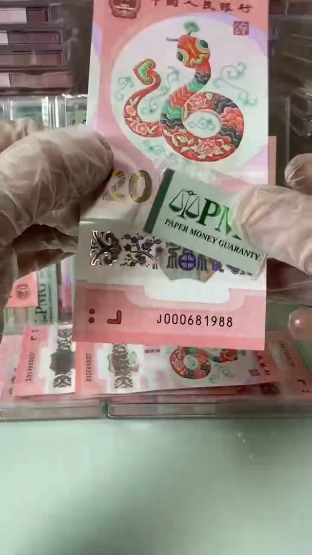 【闪购商品】塑料000681988包PMG67分