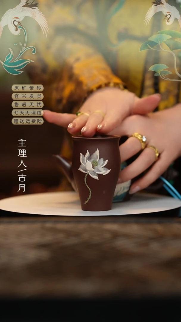 【闪购商品】F1118紫泥“莲花”闻香杯70cc