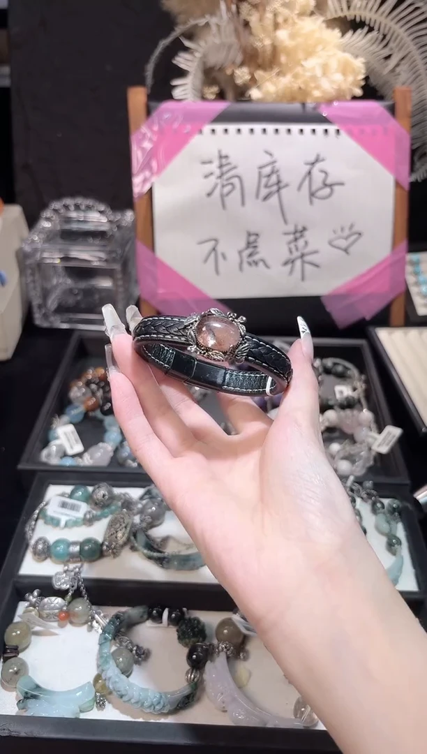 未镶嵌手链水晶B766