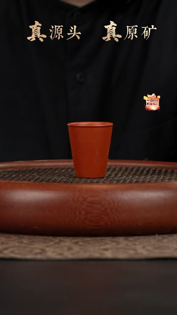 茶壶紫砂24a03小红泥闻香杯