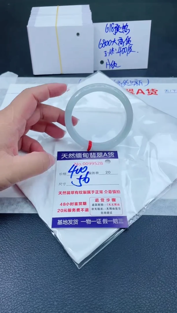 翡翠手镯未镶嵌666666666666