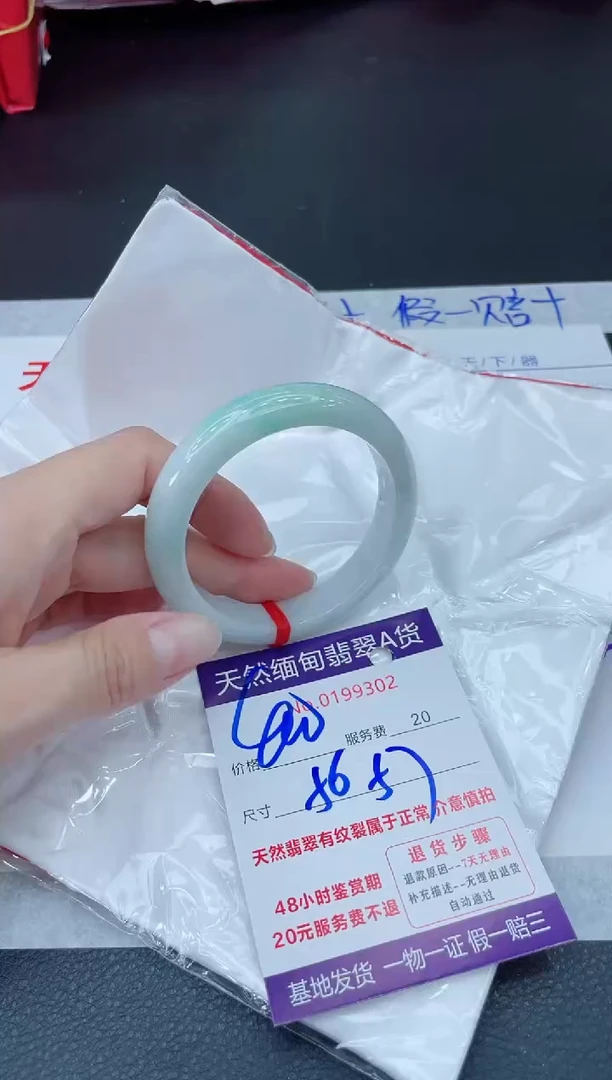 未镶嵌手镯翡翠400.0000