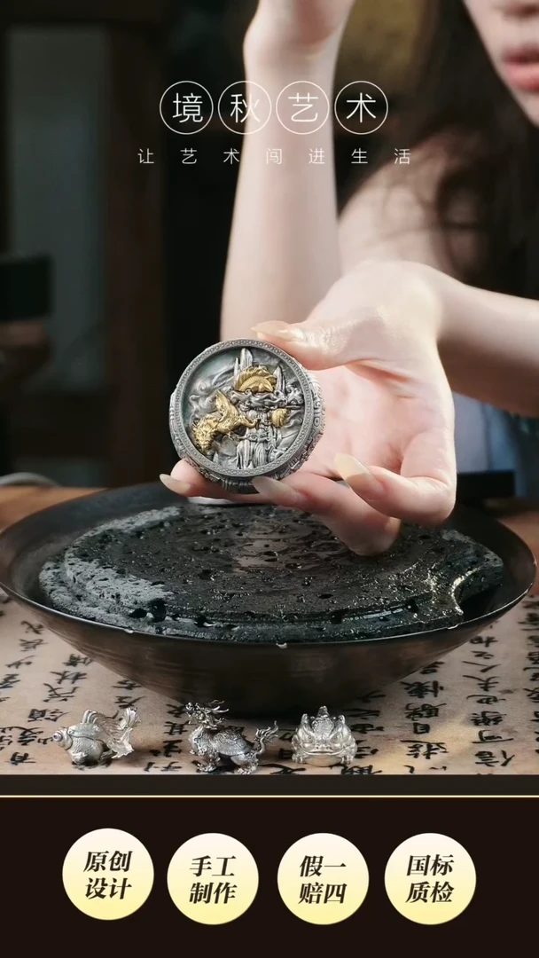 银黄铜镀金茶周边链接