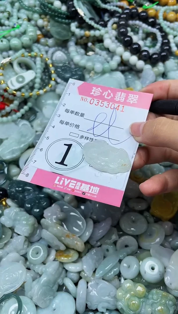 颈饰未镶嵌翡翠闪购0353041