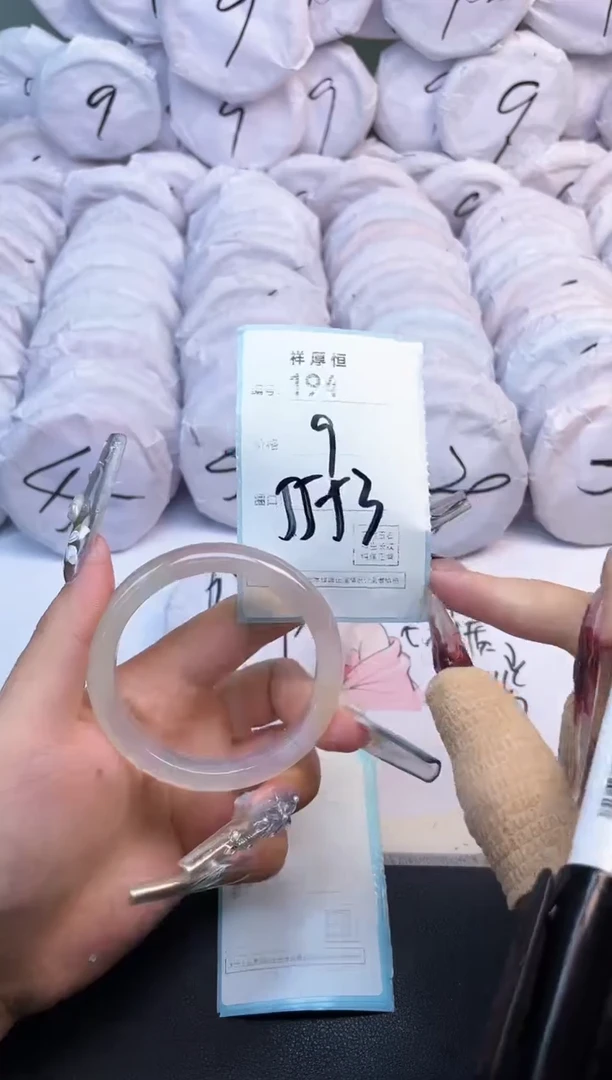 玛瑙/玉髓手镯未镶嵌194