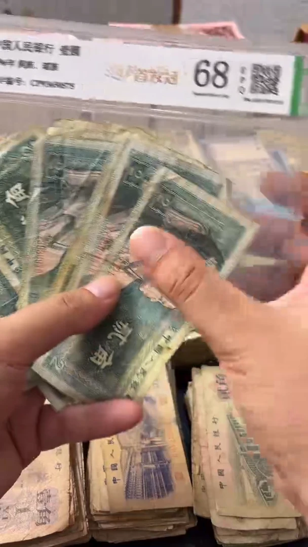 退市旧票随机发8002十张