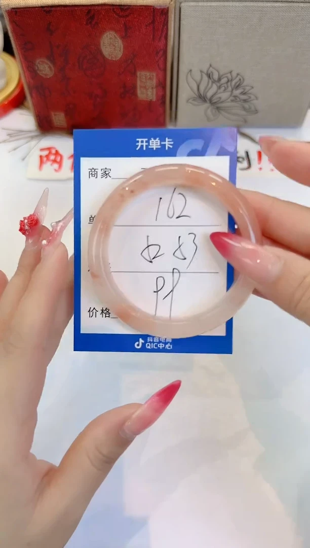 未镶嵌手镯石英质玉162