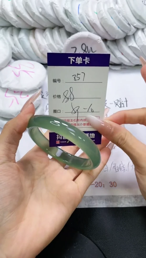 未镶嵌手镯玛瑙/玉髓857